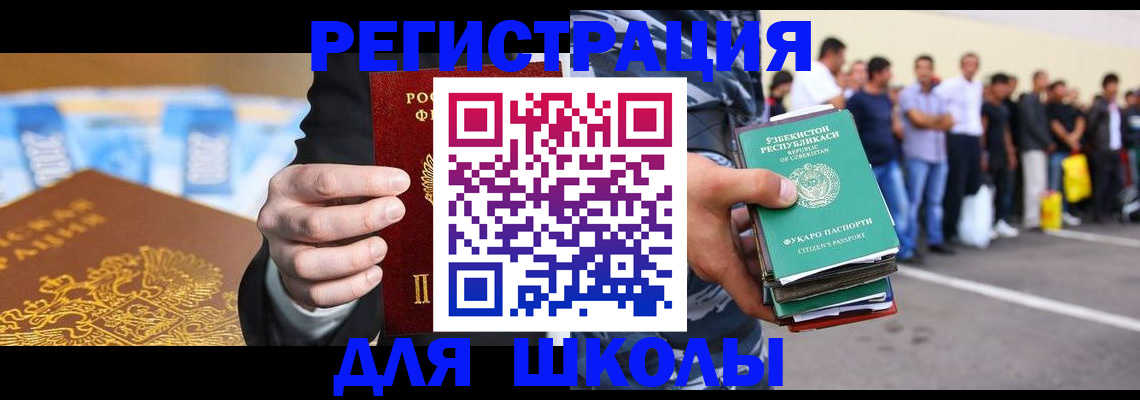 временная регистрация гарантия в Переславль-Залесском